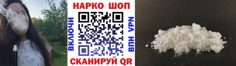 Где купить наркоту Алзамай Гашиш  Alpha PVP  Псилоцибиновые грибы  mega ссылка  КОКАИН  Мефедрон  Канабис 