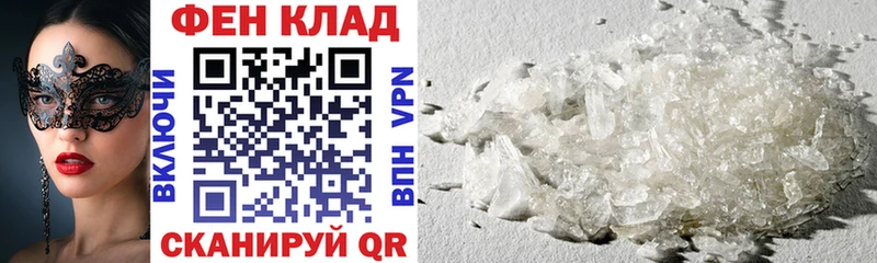 где продают наркотики  Алзамай  Амфетамин 97% 
