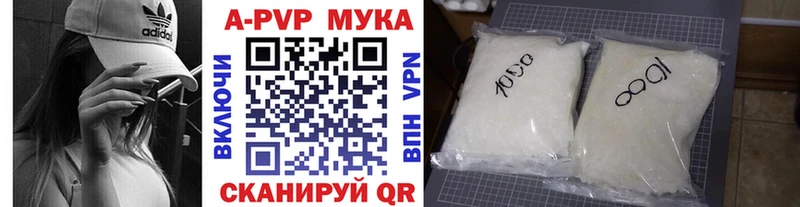 купить наркотик Алзамай A PVP Crystall