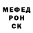 МЕТАДОН кристалл Anton Viking