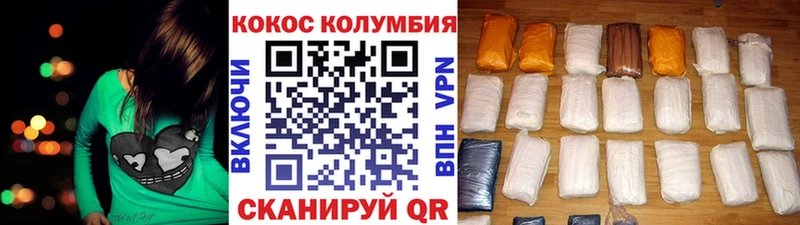 купить  сайты  Алзамай  Cocaine 97% 