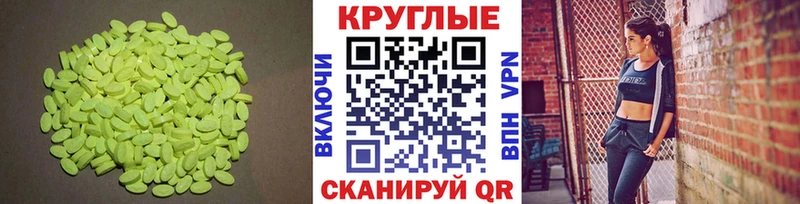 shop Telegram  Алзамай  Экстази TESLA 