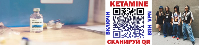 магазин  наркотиков  Алзамай  Кетамин VHQ 