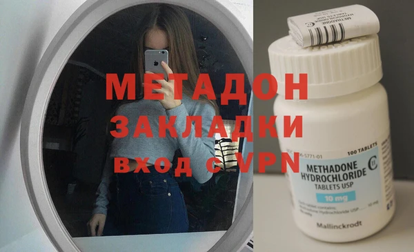 марихуана Абаза