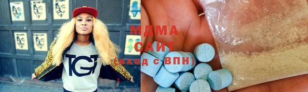 мефедрон VHQ Абинск