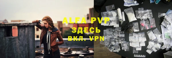 марихуана Абаза