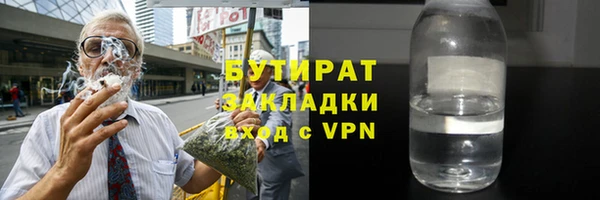 мефедрон VHQ Абинск