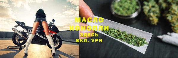 марихуана Абаза