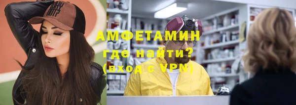 герыч Рославль