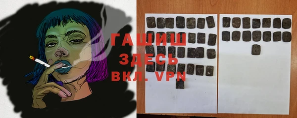 мефедрон VHQ Абинск