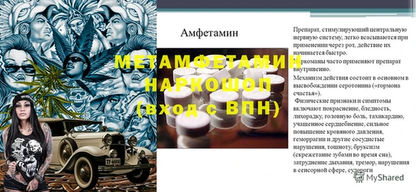 мефедрон VHQ Абинск