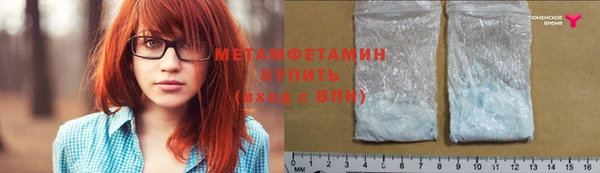 герыч Рославль