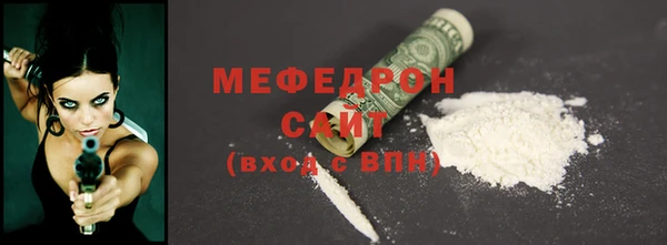 мяу мяу мука Ростов
