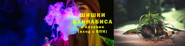 марихуана Абаза
