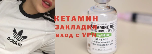 герыч Рославль