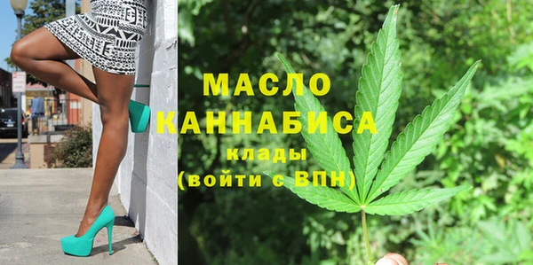 мефедрон VHQ Абинск
