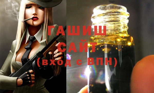 мефедрон VHQ Абинск