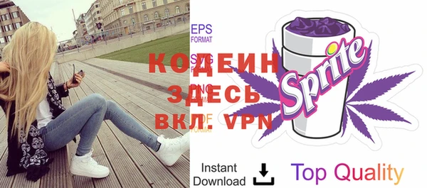 мефедрон Воткинск