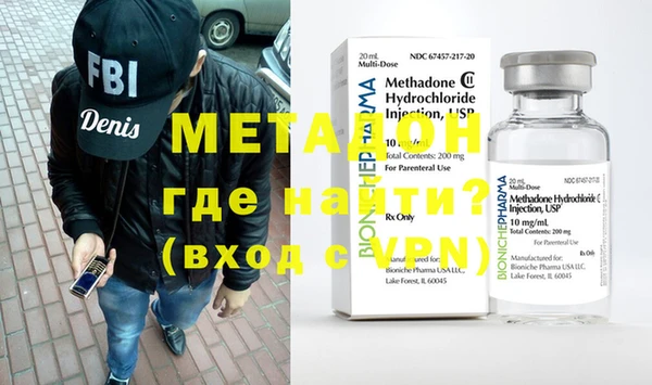 мефедрон VHQ Абинск