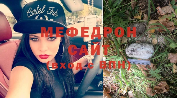 мефедрон VHQ Абинск