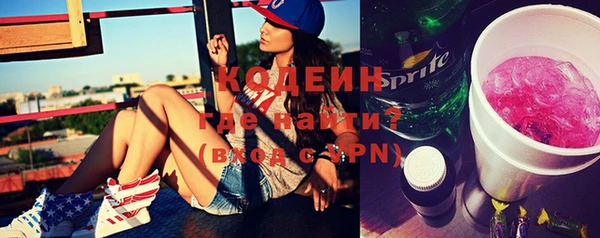 мефедрон VHQ Абинск