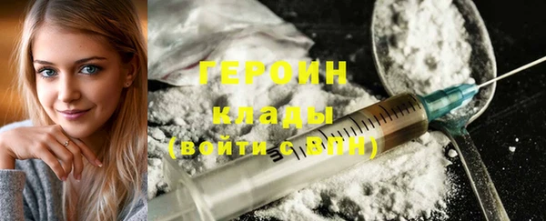 марихуана Абаза