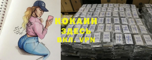 мефедрон VHQ Абинск
