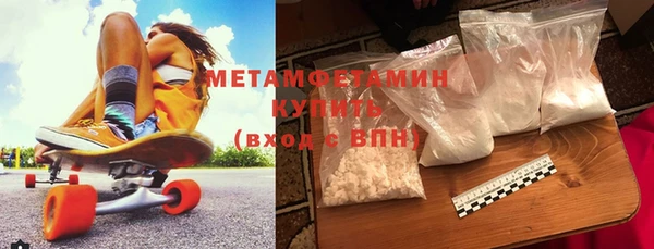 марихуана Абаза