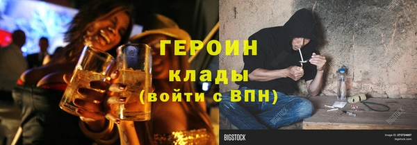 марихуана Абаза