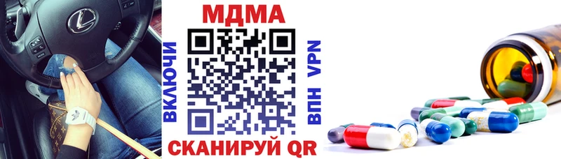 МЕГА зеркало  Алзамай  MDMA crystal 