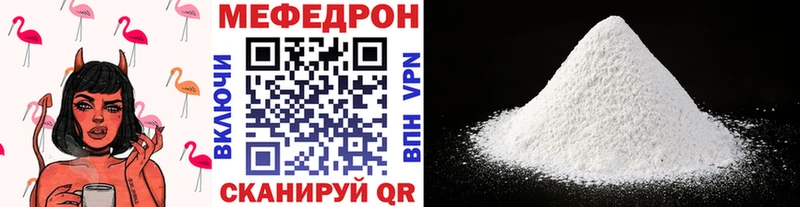 купить закладку  ОМГ ОМГ маркетплейс  МЯУ-МЯУ мяу мяу  Алзамай 