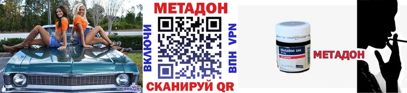 как найти   Алзамай  Метадон белоснежный 
