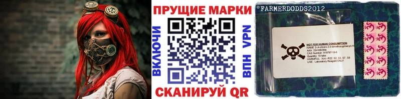 Марки N-bome 1500мкг  mega ТОР  Алзамай 
