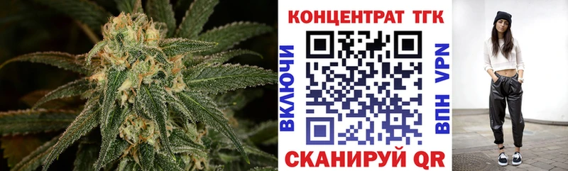 даркнет сайт  Алзамай  ТГК THC oil 