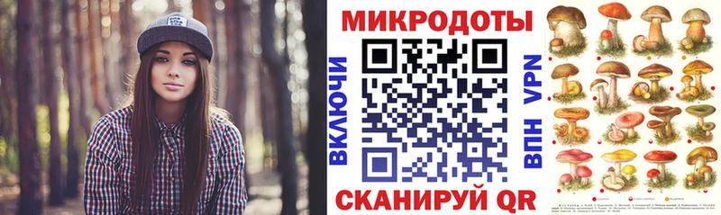 маркетплейс состав  Алзамай  Псилоцибиновые грибы MAGIC MUSHROOMS 